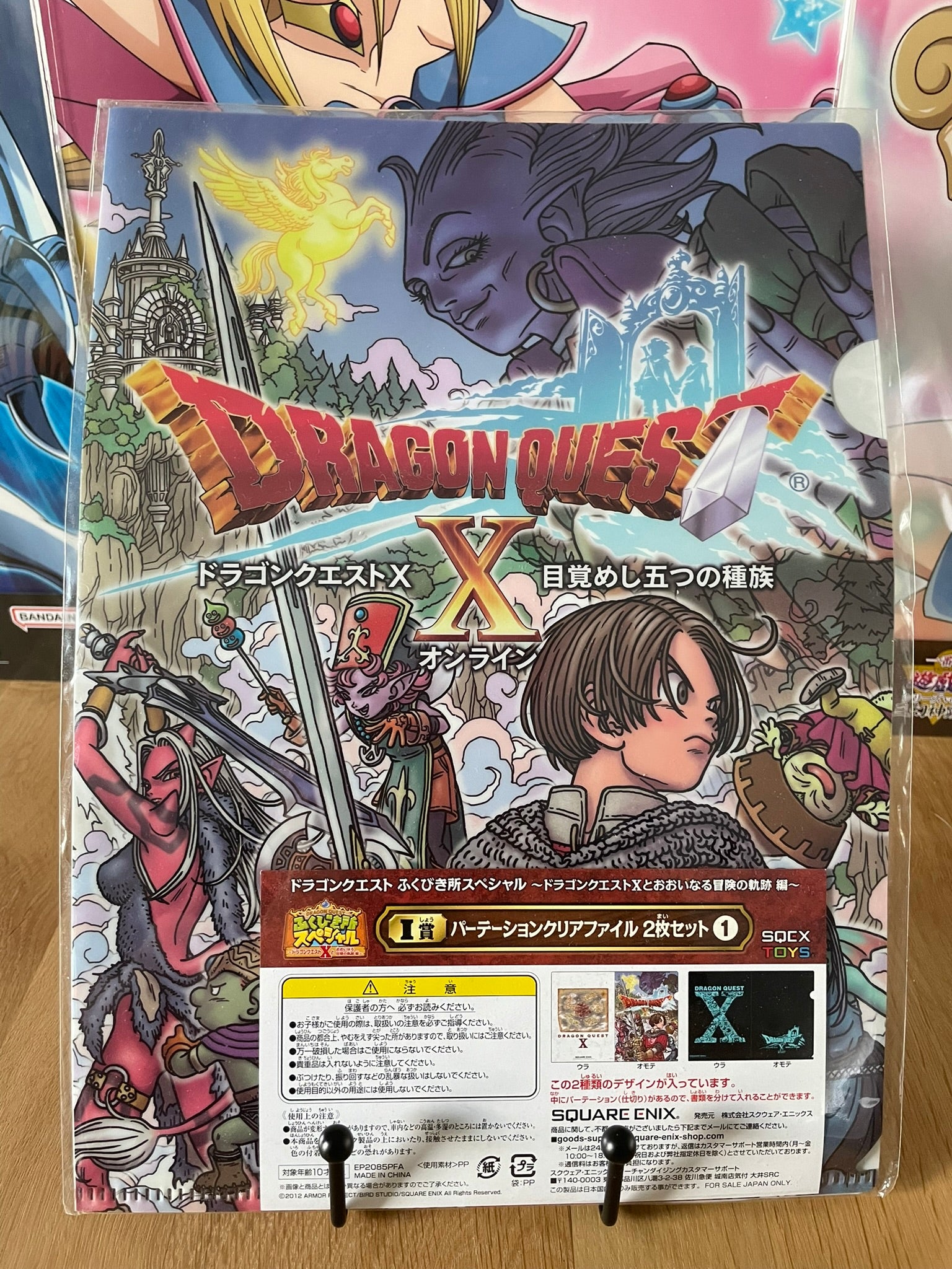Dragon Quest – Lot de 2 Clear File Dragon Quest X A4 Bleu Square Enix