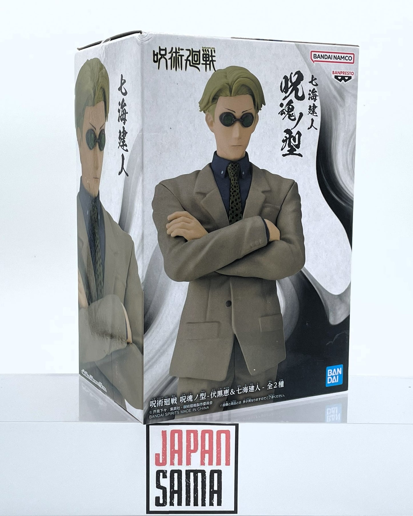 Jujutsu Kaisen - BANPRESTO - Jukon no Kata Kento Nanami