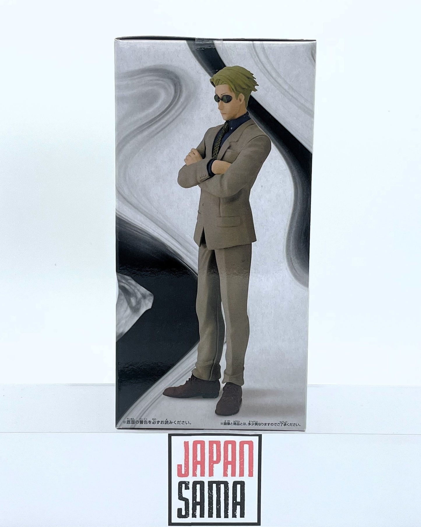 Jujutsu Kaisen - BANPRESTO - Jukon no Kata Kento Nanami