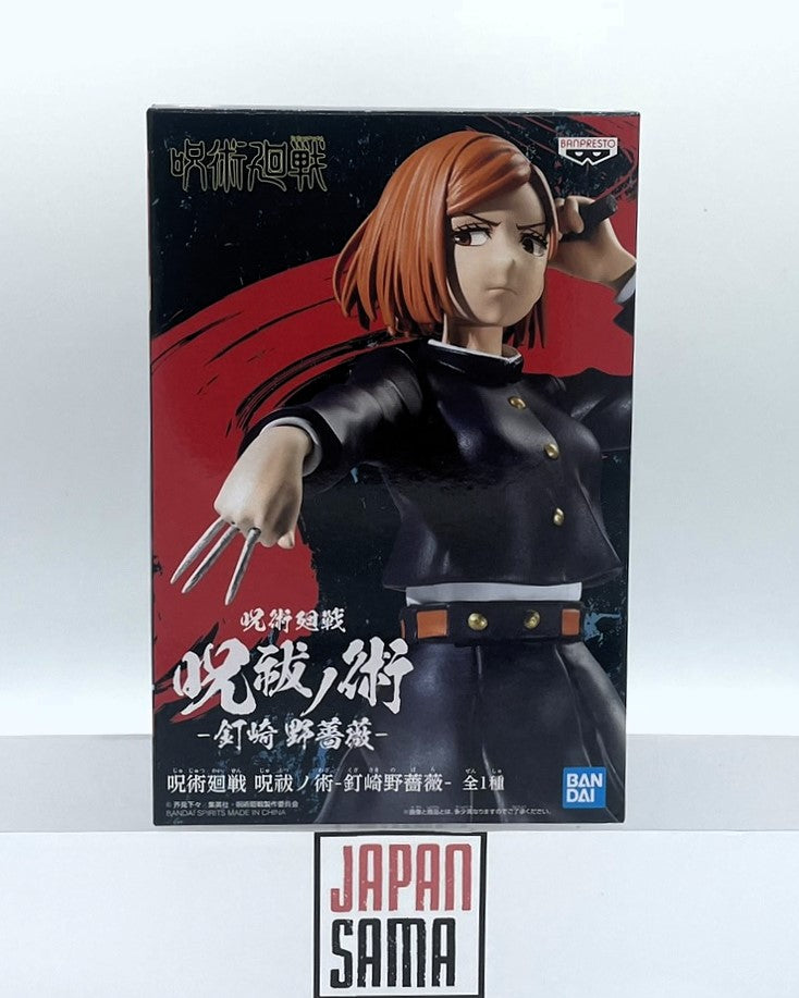 Jujutsu Kaisen - BANPRESTO - Kugisaki Nobara