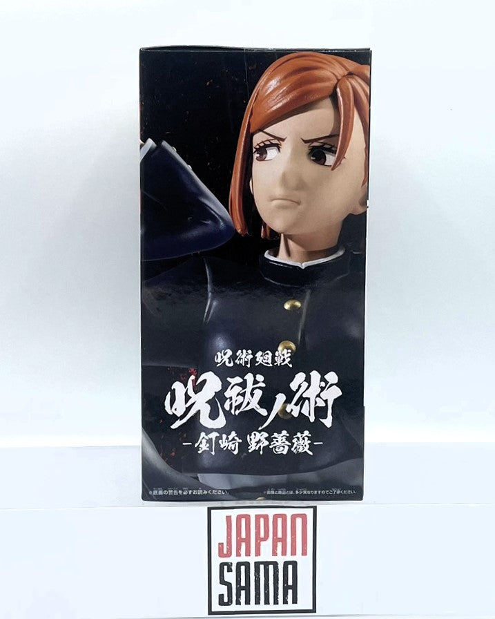 Jujutsu Kaisen - BANPRESTO - Kugisaki Nobara