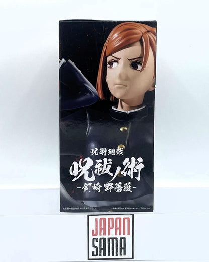Jujutsu Kaisen - BANPRESTO - Kugisaki Nobara