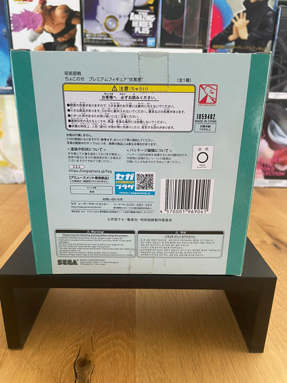 Jujutsu Kaisen - SEGA - Megumi Fushiguro Perching PM Figure