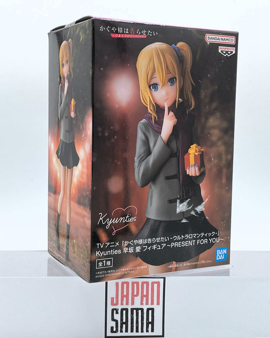 Kaguya Sama Love is War? - BANPRESTO - Ultra Romantic Ai Hayasaka ~ Present For You ~ Ver. Kyunties