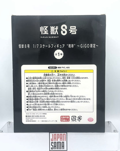 Kaiju No. 8 - Gigo - 1/7 scale figure Roar ver. Kafuka Hibino Limited Edition
