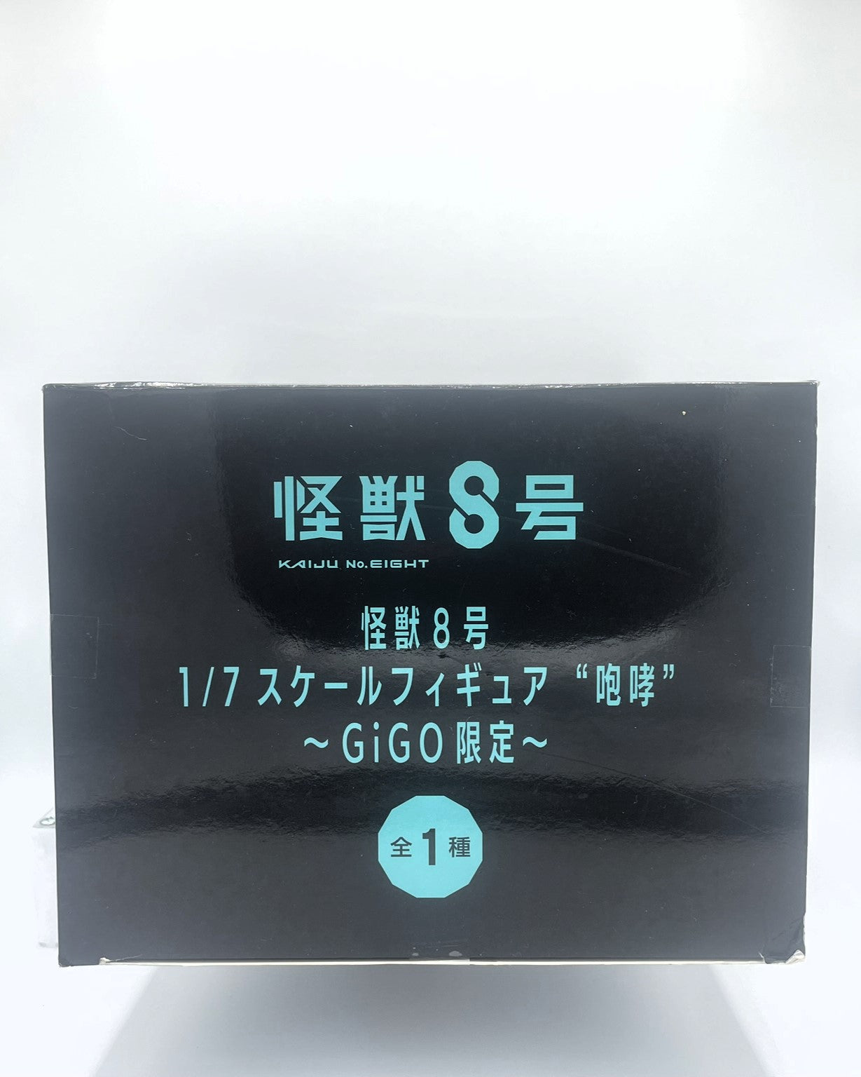 Kaiju n° 8 - Gigo - Figurine échelle 1/7  Roar ver. Kafuka Hibino Edition limitée
