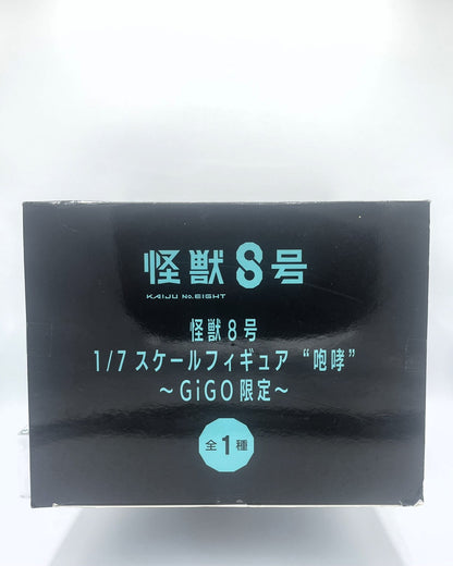 Kaiju No. 8 - Gigo - 1/7 scale figure Roar ver. Kafuka Hibino Limited Edition
