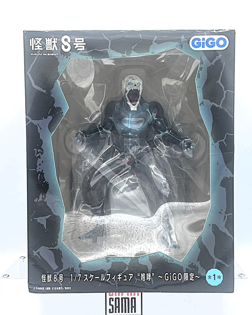 Kaiju n° 8 - Gigo - Figurine échelle 1/7  Roar ver. Kafuka Hibino Edition limitée