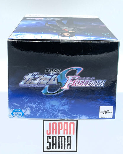 Kidou Senshi Gundam SEED Freedom - BANPRESTO - Athrun Zala