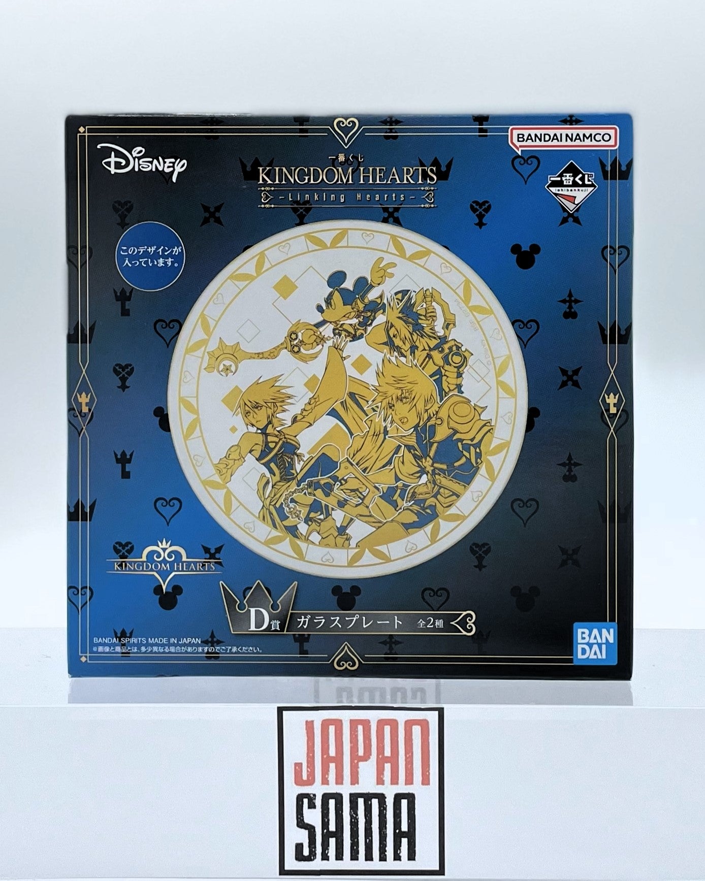 Kingdom Hearts - ICHIBAN KUJI - Linking Heart Set D Glass Plate