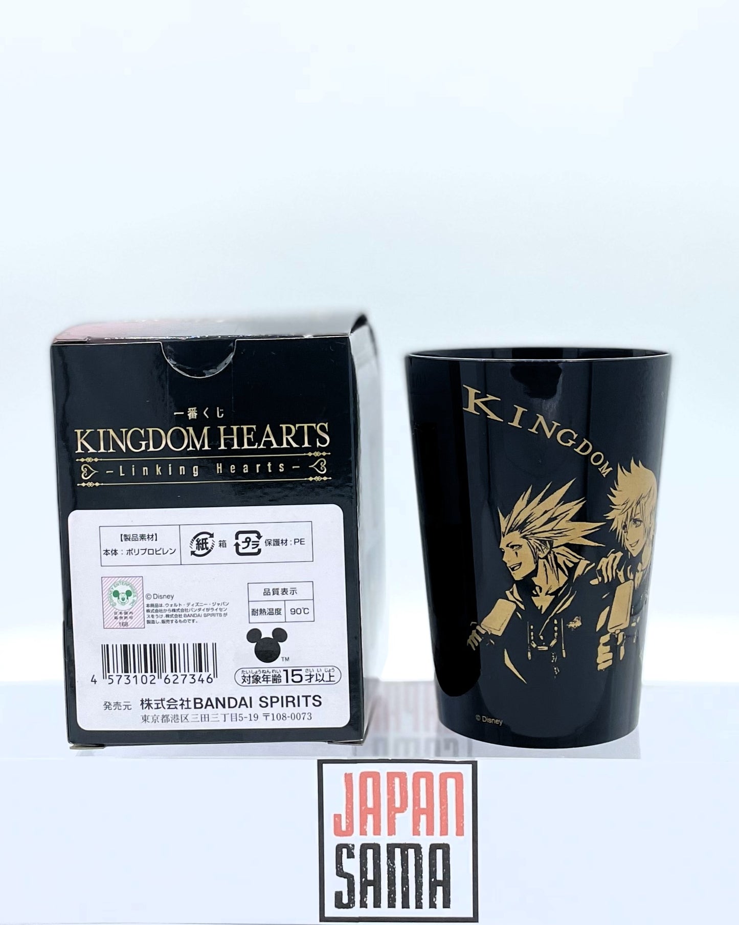 Kingdom Hearths - ICHIBAN KUJI - Linking Hearts Lot F Verre plastique Axel, Roxas, Xion