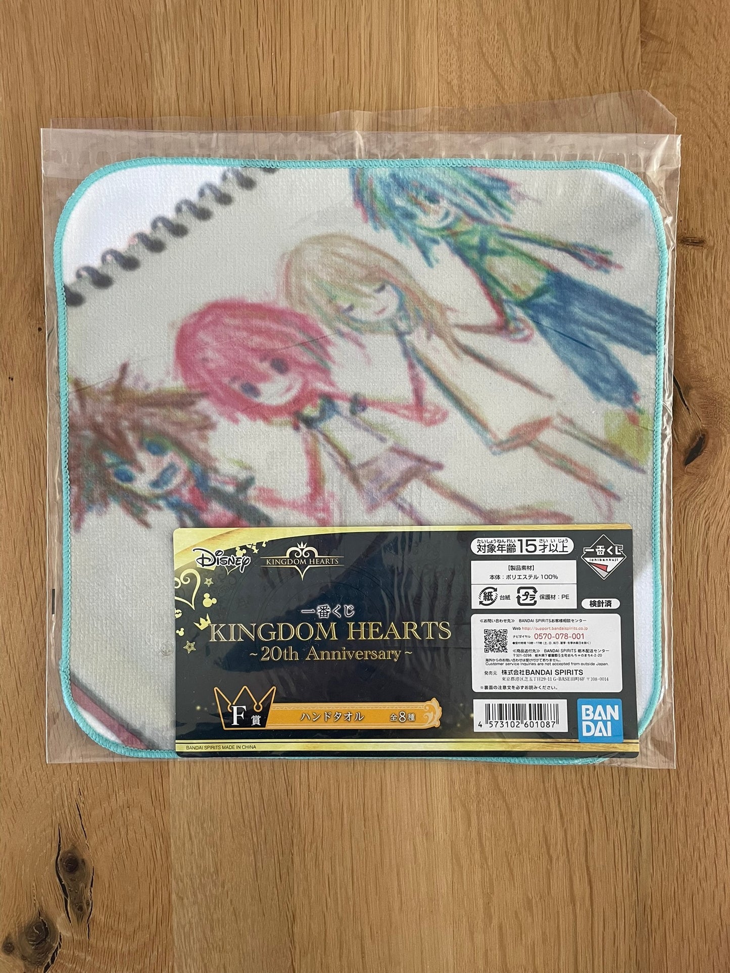 Kingdom Hearts- Ichiban Kuji - 20th Anniversary Lot F Napkin 25*25cm Drawing
