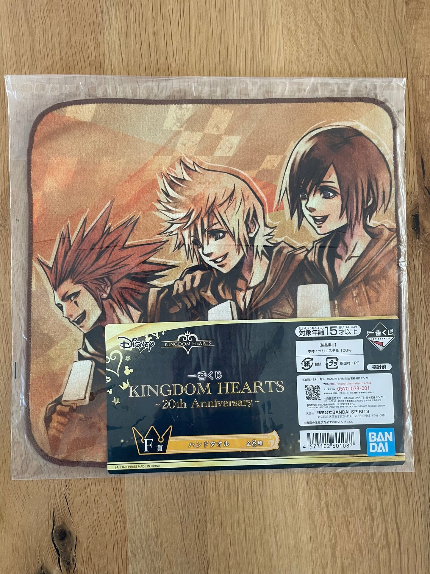 Kingdom Hearts- Ichiban Kuji - 20th Anniversary Lot F Towel 25*25cm Roxas &amp; Kairi &amp; Axel