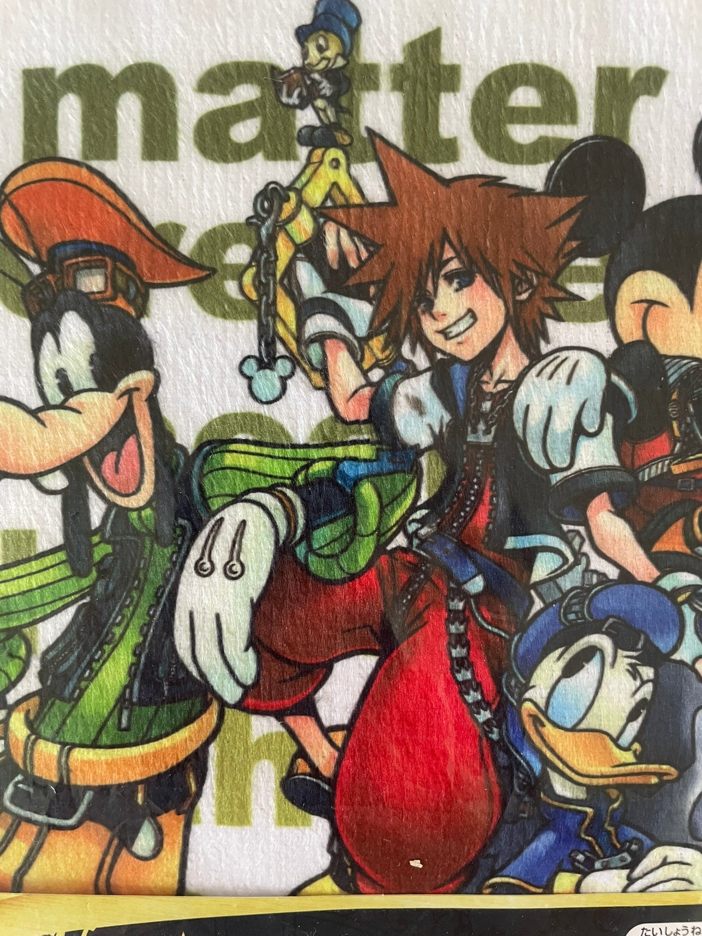 Kingdom Hearts- Ichiban Kuji - 20th Anniversary Lot F Towel 25x25cm Sora Mickey Goofy Donald