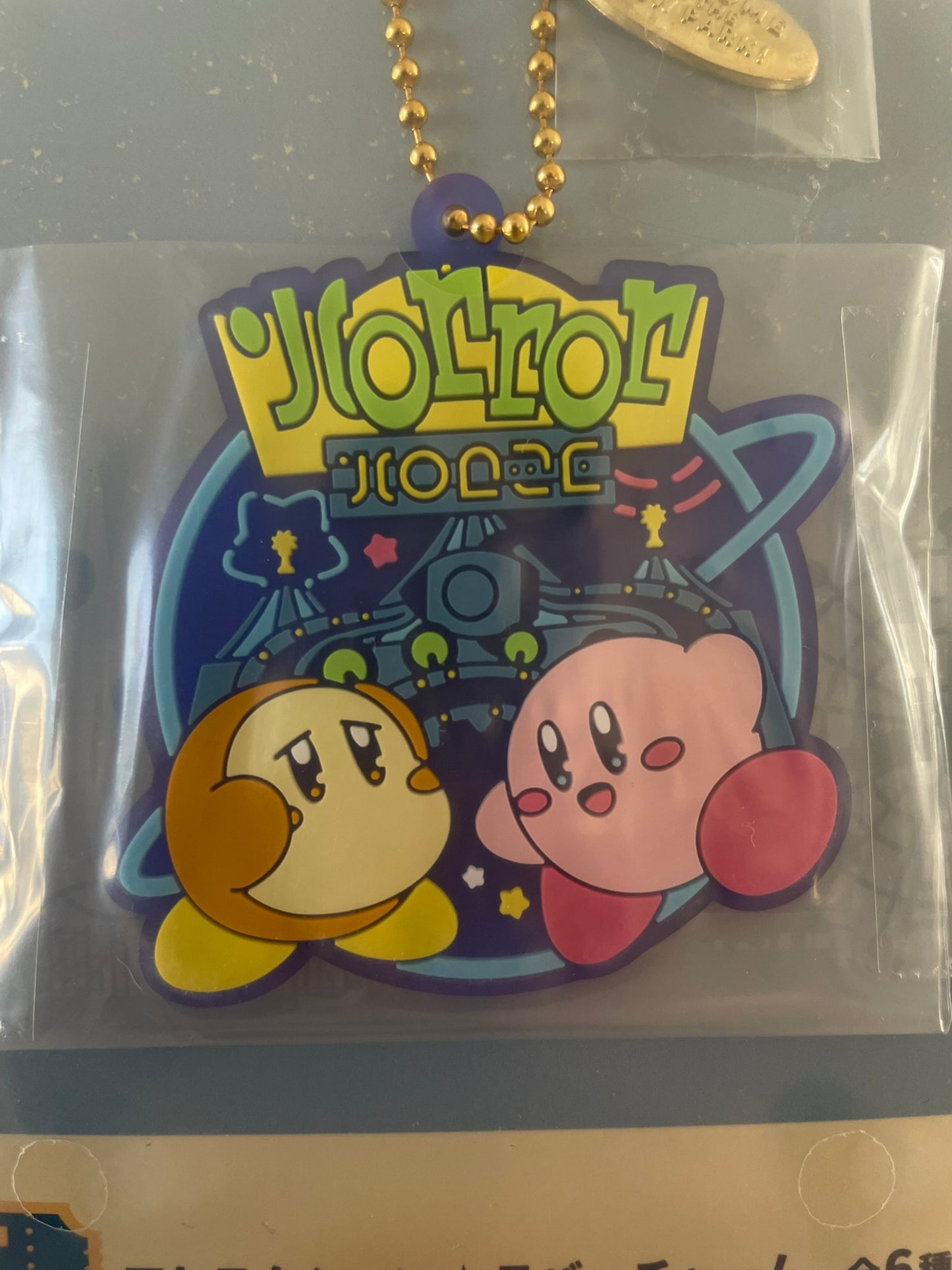 Kirby - Ichiban Kuji - Set F Rubber Keychain