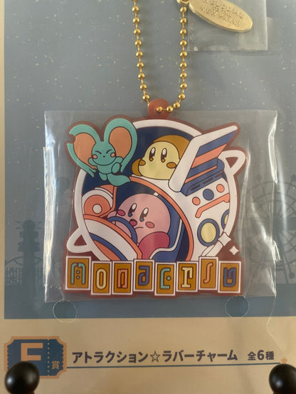 Kirby - Ichiban Kuji - Set F Rubber Keychain