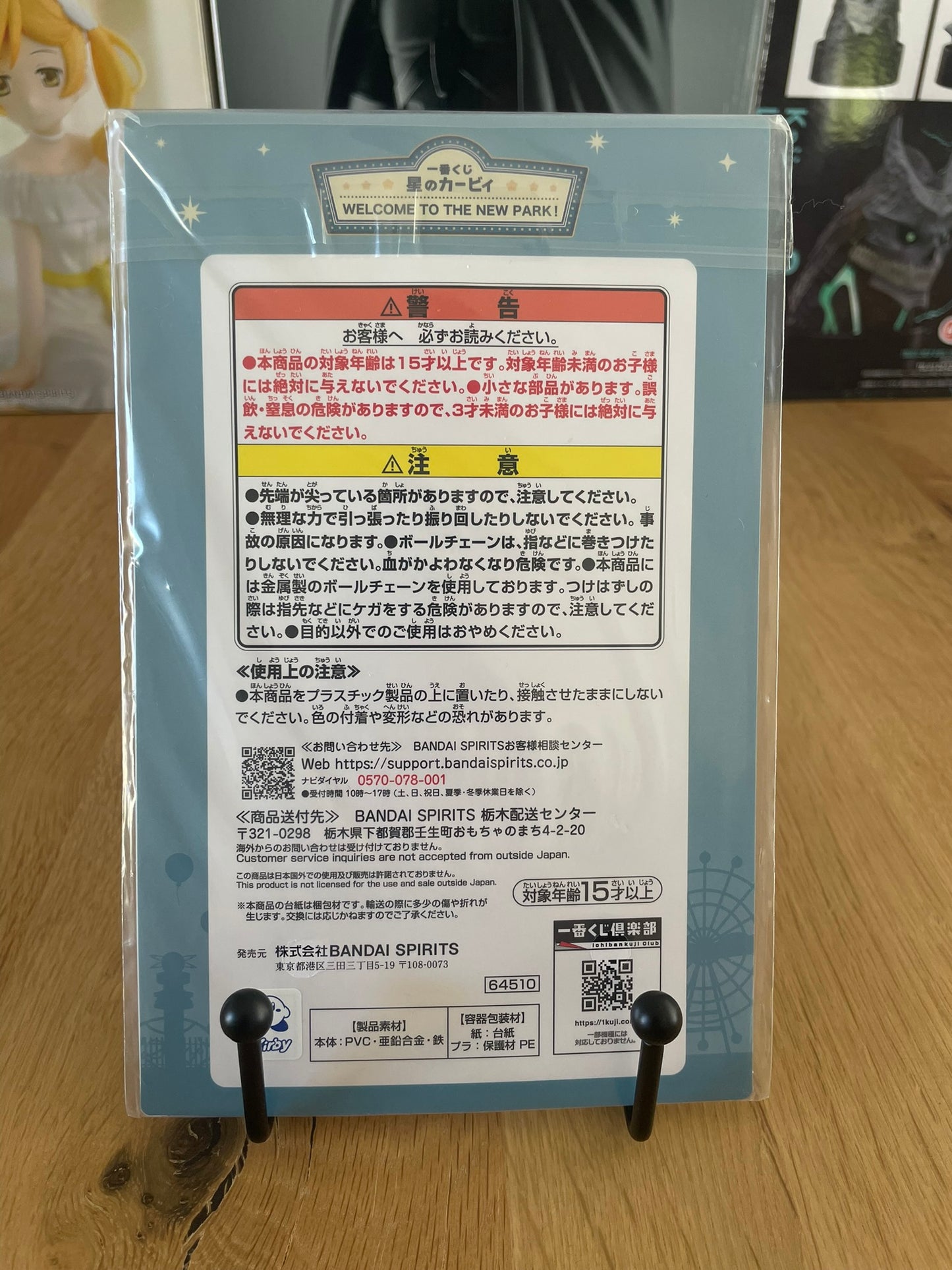 Final Fantasy VII Remake - Ichiban Kuji - Barret and Marlene Mini Frame Magnet