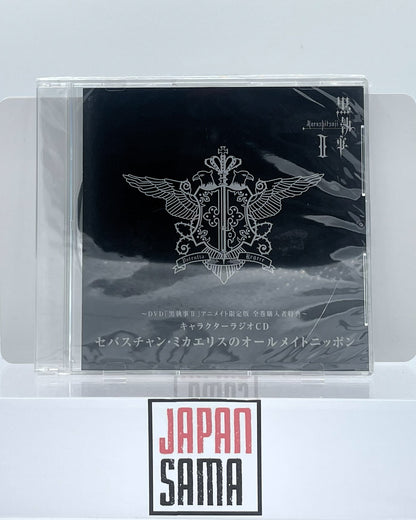 Kuroshitsuji - OST Kuroshitsuji Sebastian Michaelis Character CD Song