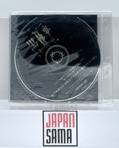 Kuroshitsuji - OST Kuroshitsuji Sebastian Michaelis Character CD Song