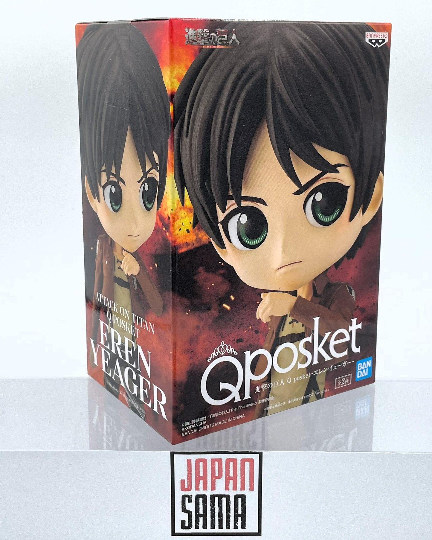 Attack on Titan - QPOSKET - Eren Yeager Version A