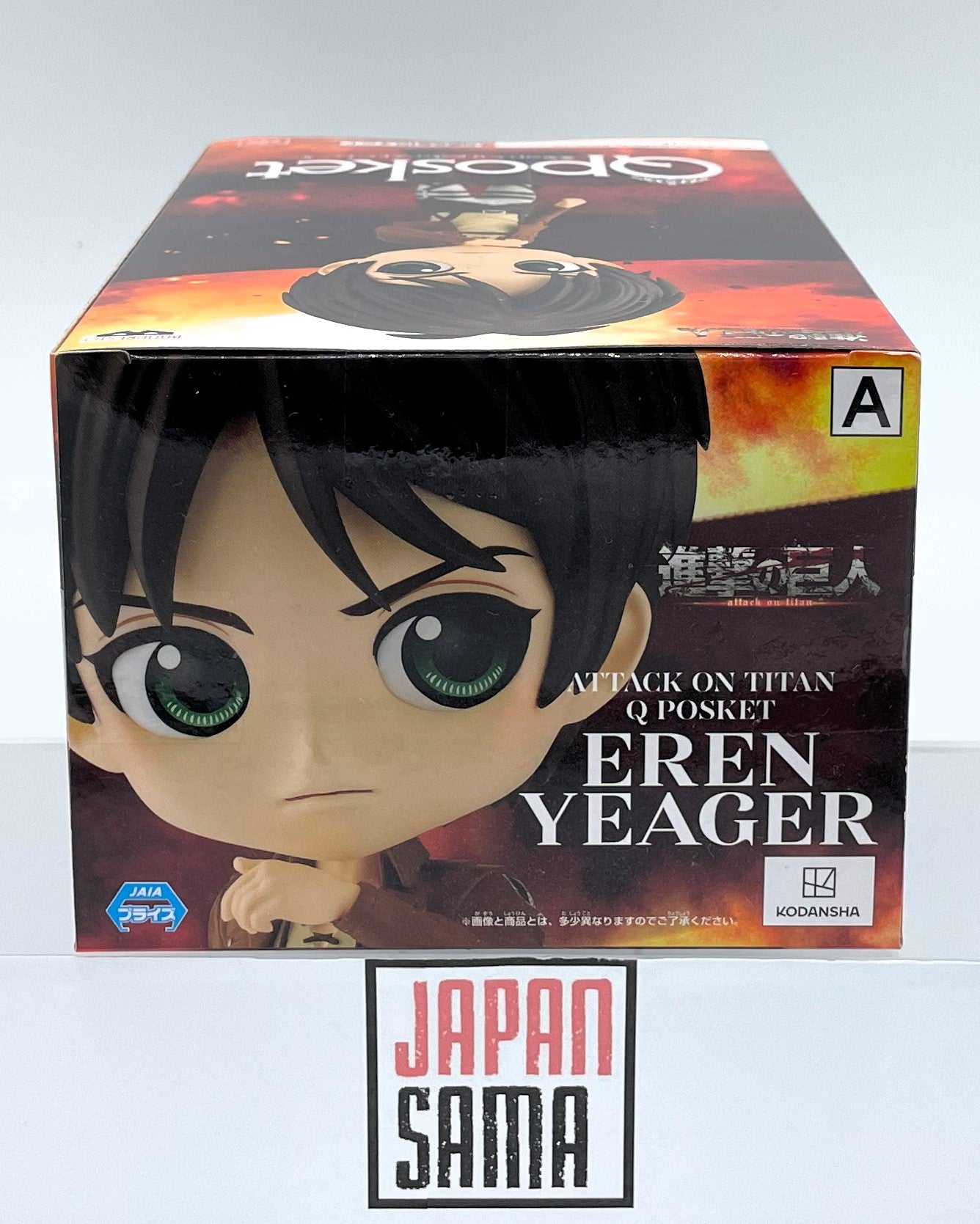 Attack on Titan - QPOSKET - Eren Yeager Version A