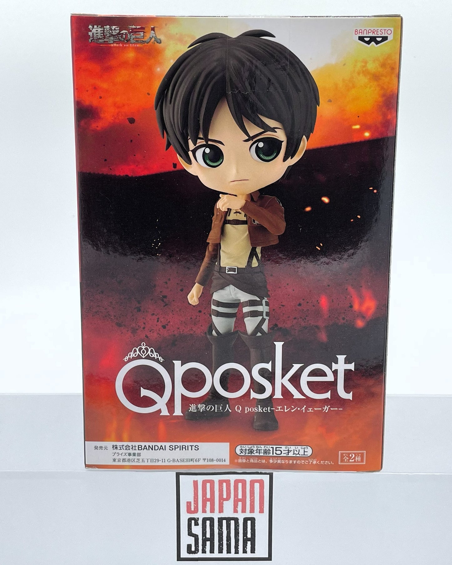 Attack on Titan - QPOSKET - Eren Yeager Version A