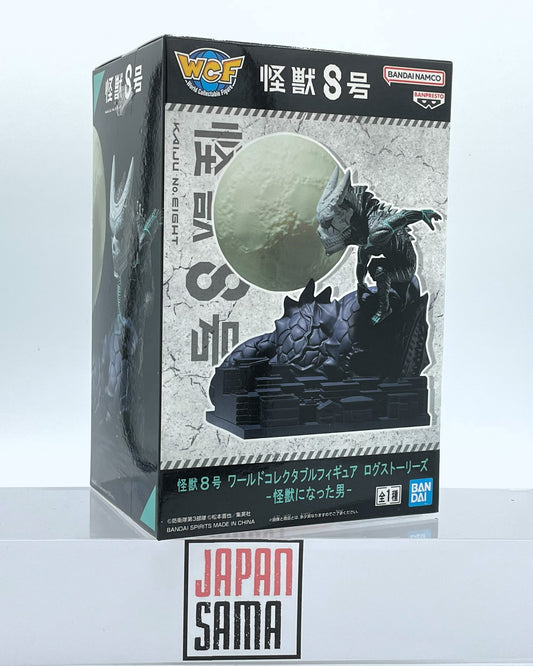 Kaiju No. 8 - BANPRESTO - Log Stories World Collectable Figure