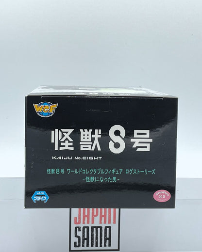 Kaiju No. 8 - BANPRESTO - Log Stories World Collectable Figure