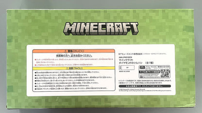Minecraft - Furyu - Figurine Pioche en Diamand Diamond Pickaxe 40 cm