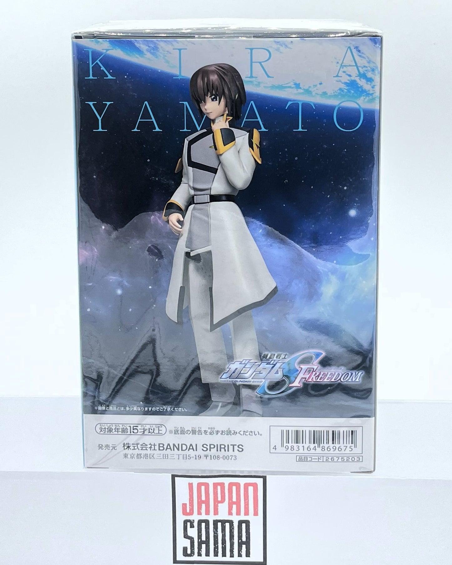 Mobile Suit Gundam : SEED Freedom - BANPRESTO - Kira Yamato