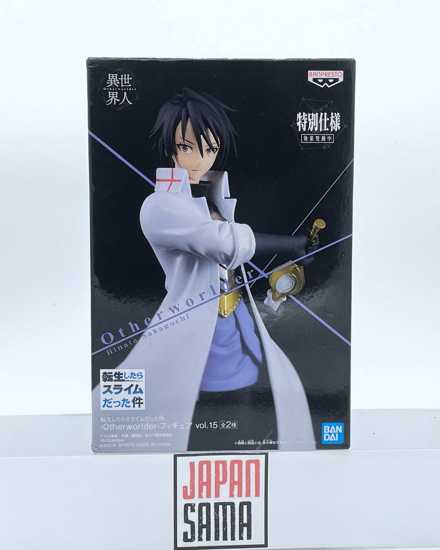 Tensei shitara Slime Datta Ken - BANPRESTO - Otherworlder Vol.15 Hinata Sagakuchi