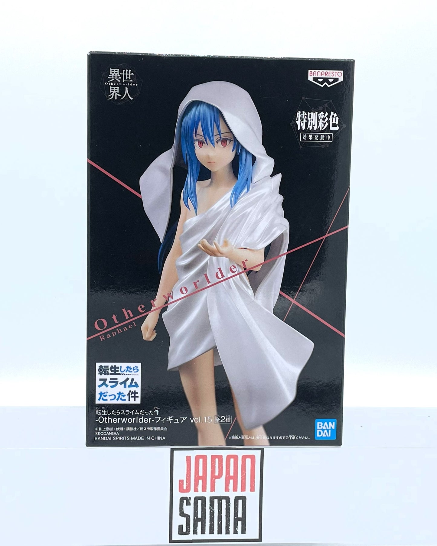 Tensei shitara Slime Datta Ken - BANPRESTO - Otherworlder Vol.15 Raphael Rimuru Tempest