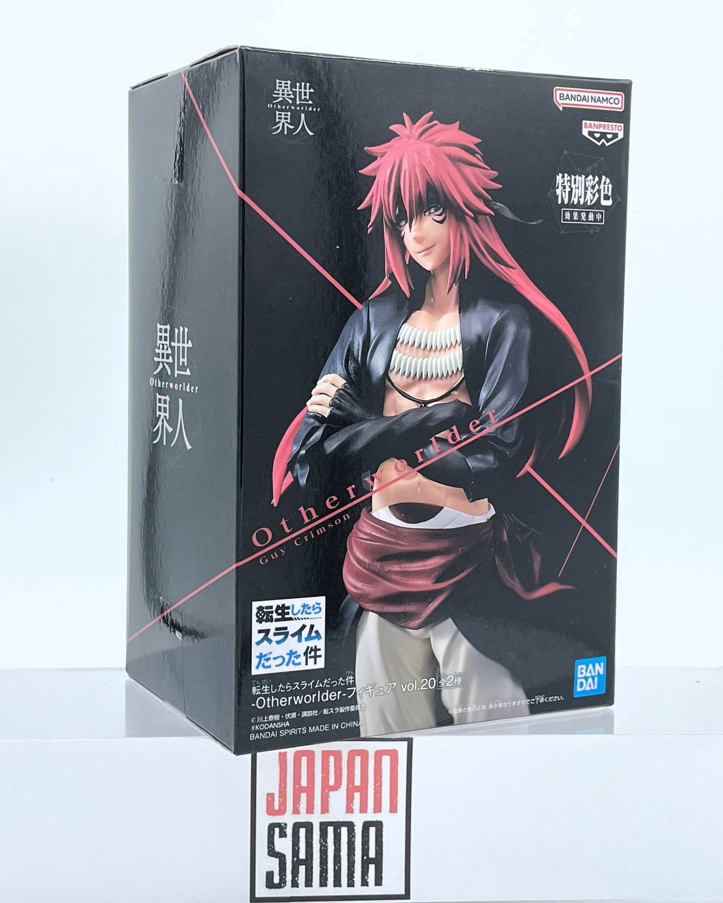 Tensei shitara Slime Datta Ken - BANPRESTO - Otherworlder Vol.20 Guy Crimson