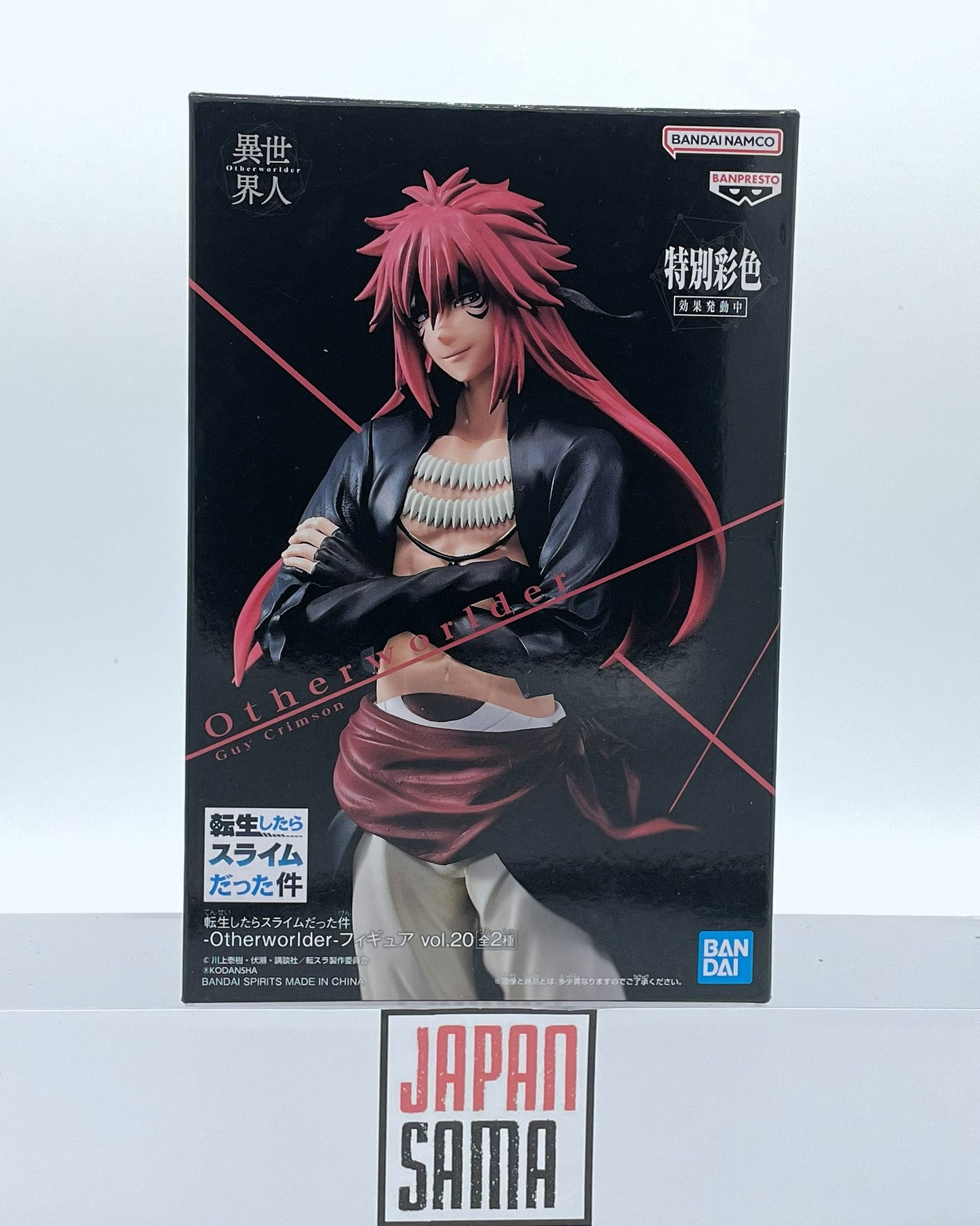Tensei shitara Slime Datta Ken - BANPRESTO - Otherworlder Vol.20 Guy Crimson