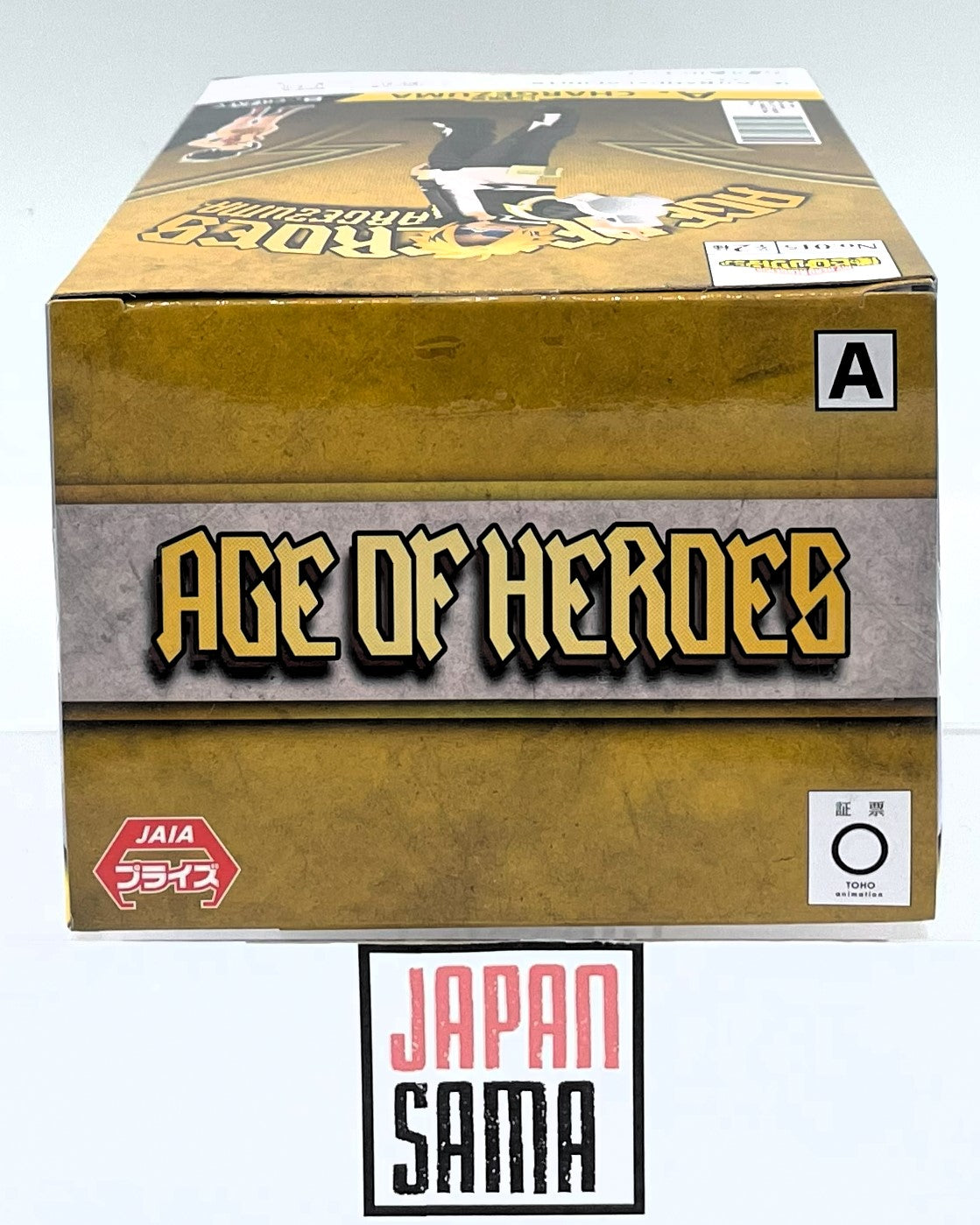 My Hero Academia - BANPRESTO - Age of Heroes Chargezuma Version A Denki Kaminari