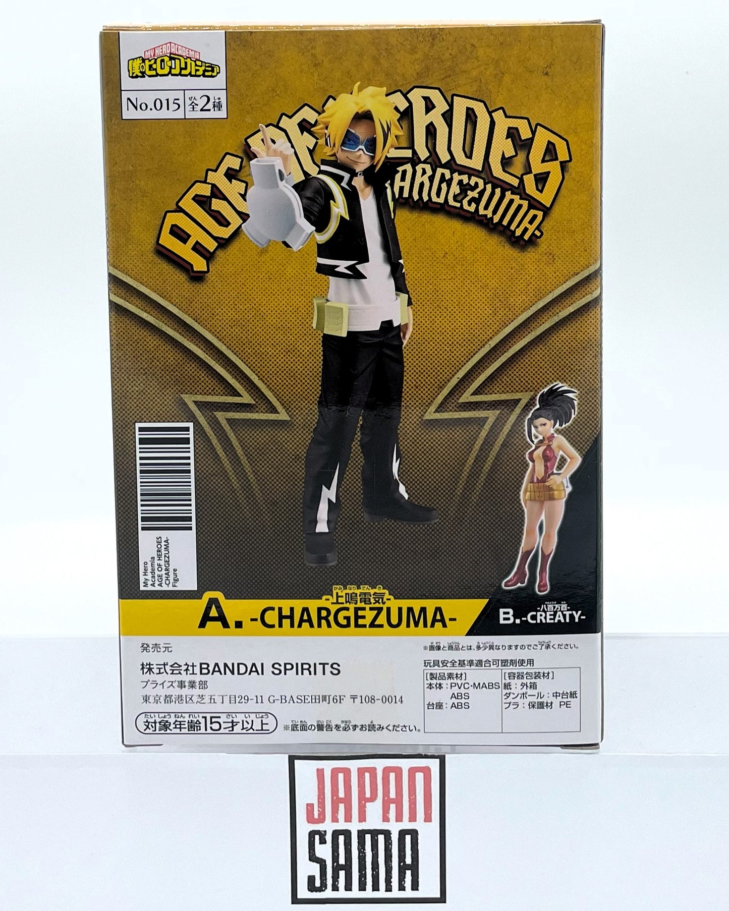 My Hero Academia - BANPRESTO - Age of Heroes Chargezuma Version A Denki Kaminari
