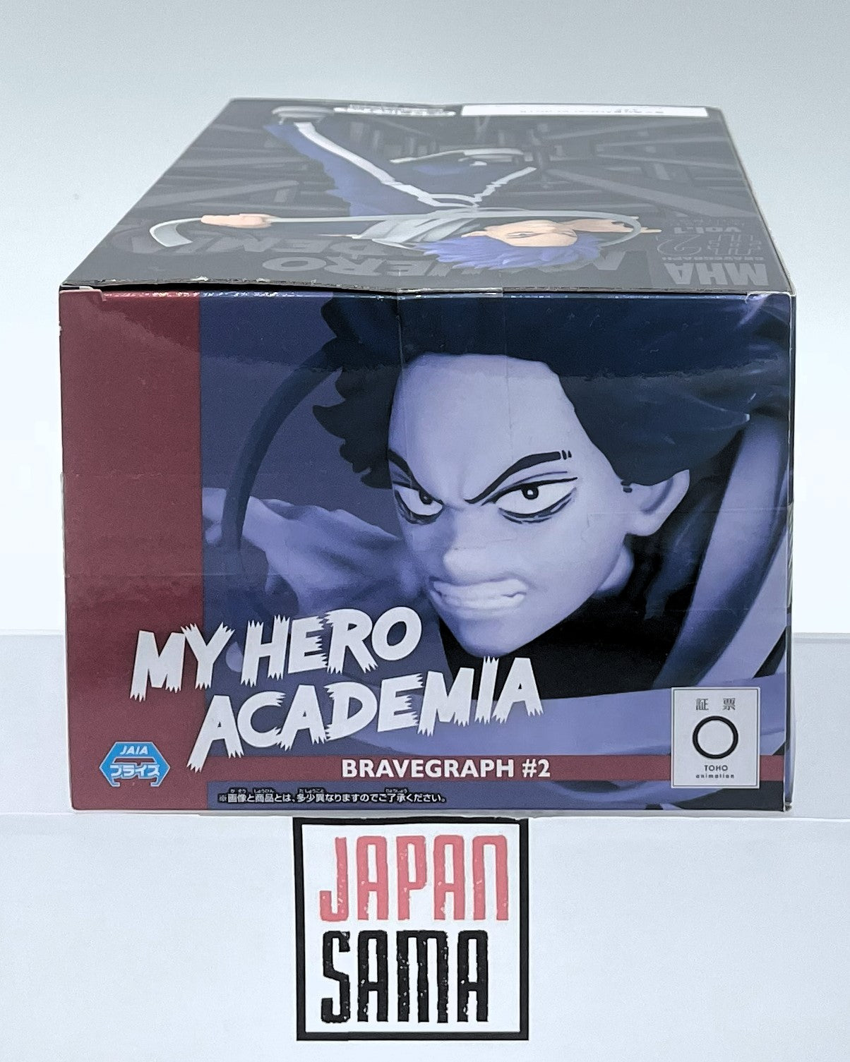 My Hero Academia - BANPRESTO - BRAVEGRAPH #2 Eraser Head