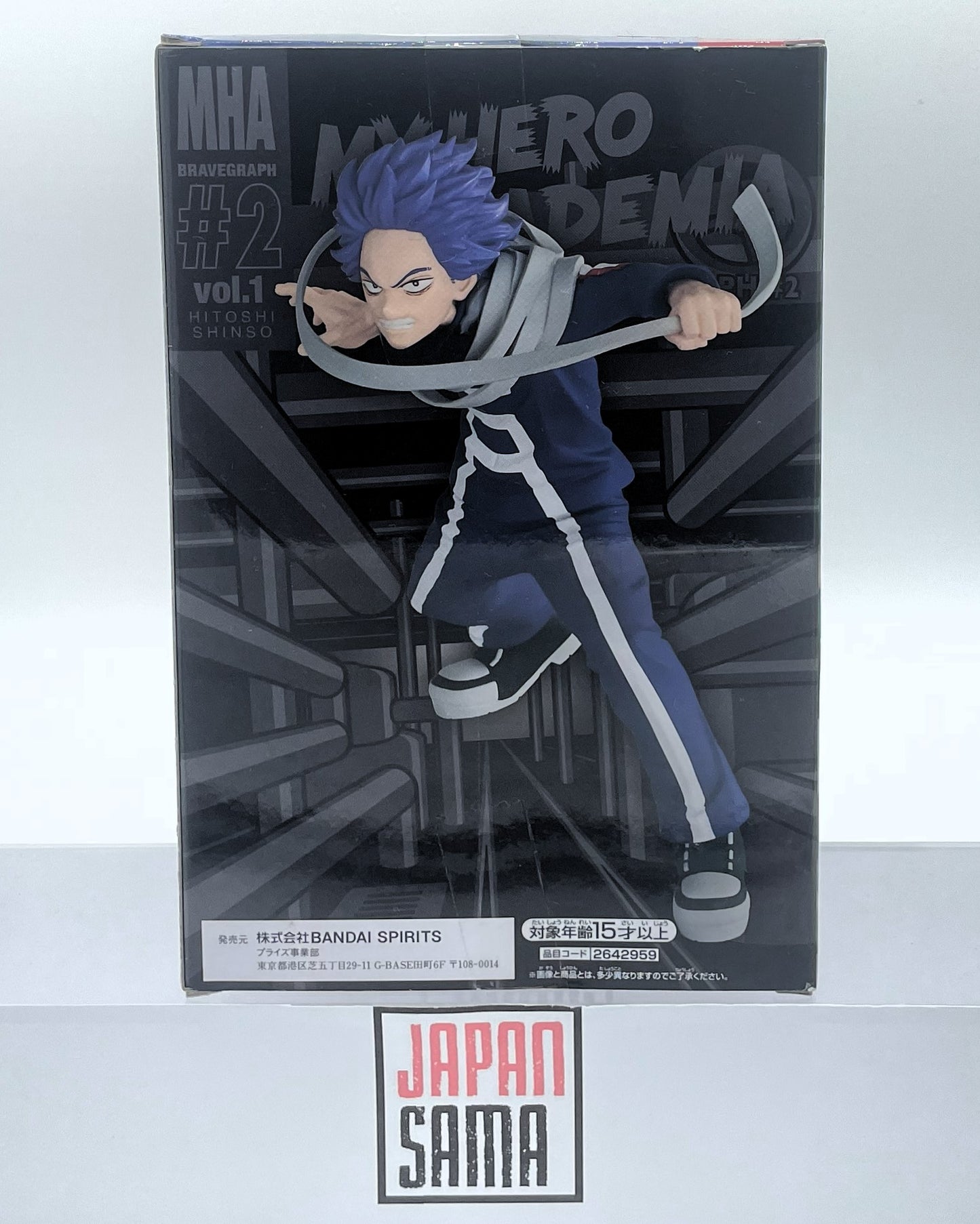 My Hero Academia - BANPRESTO - BRAVEGRAPH #2 Eraser Head