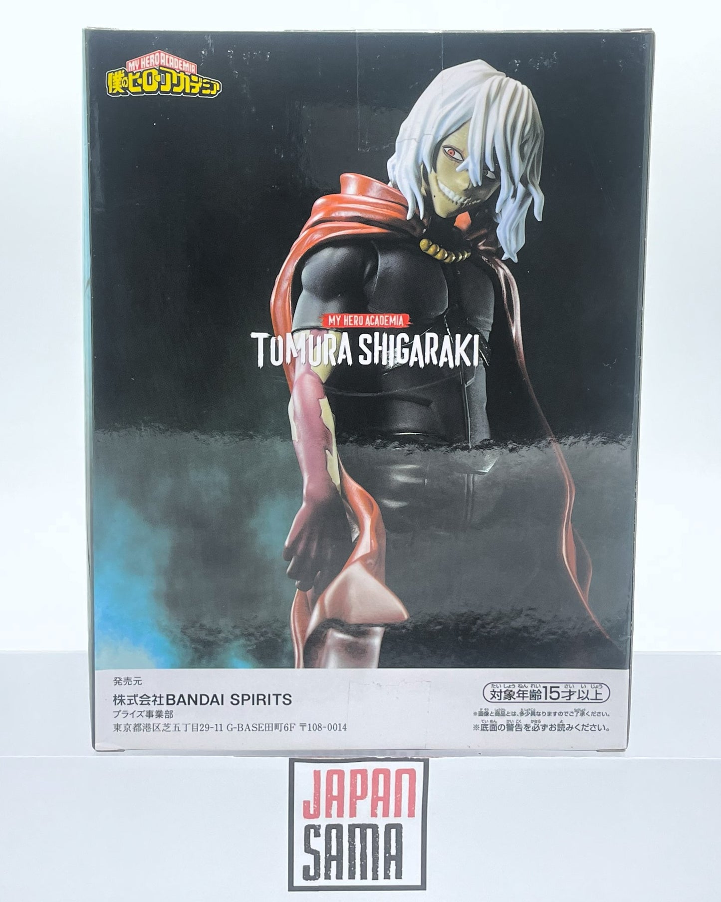 My Hero Academia - BANPRESTO - DXF Figure Tomura Shigaraki  II