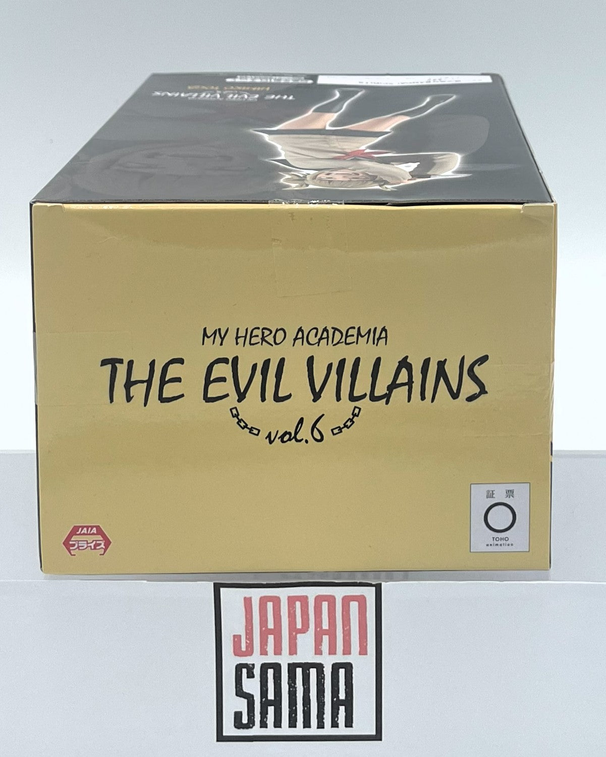My Hero Academia - BANPRESTO - The Evil Vilains Vol.6 Himiko Toga