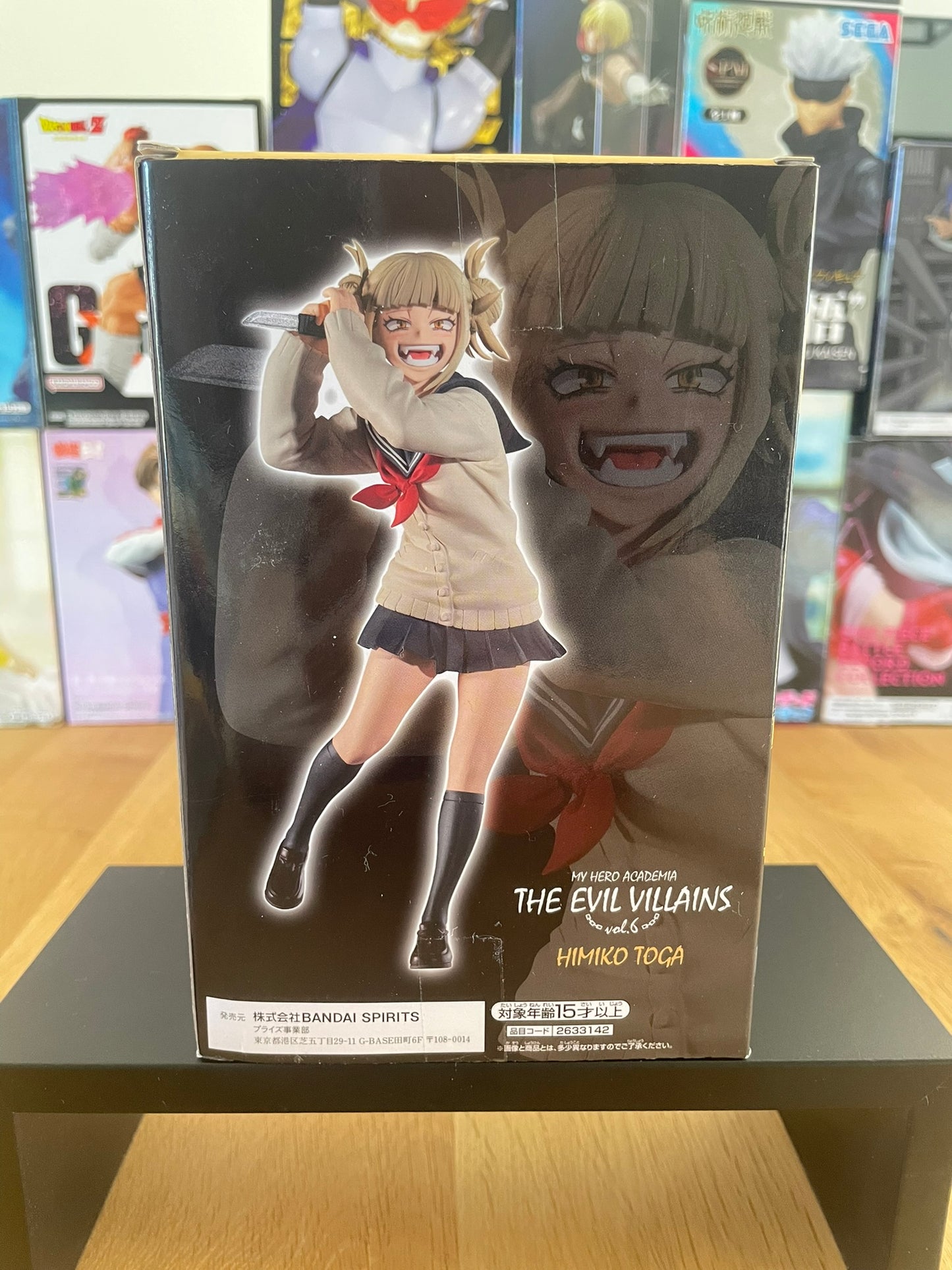 My Hero Academia - BANPRESTO - Figurine The Evil Vilains Vol.6 Himiko Toga