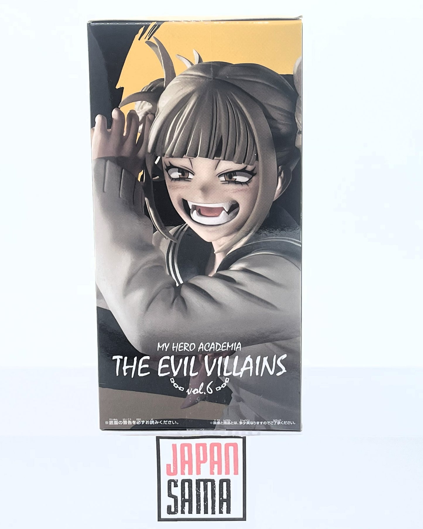 My Hero Academia - BANPRESTO - The Evil Vilains Vol.6 Himiko Toga