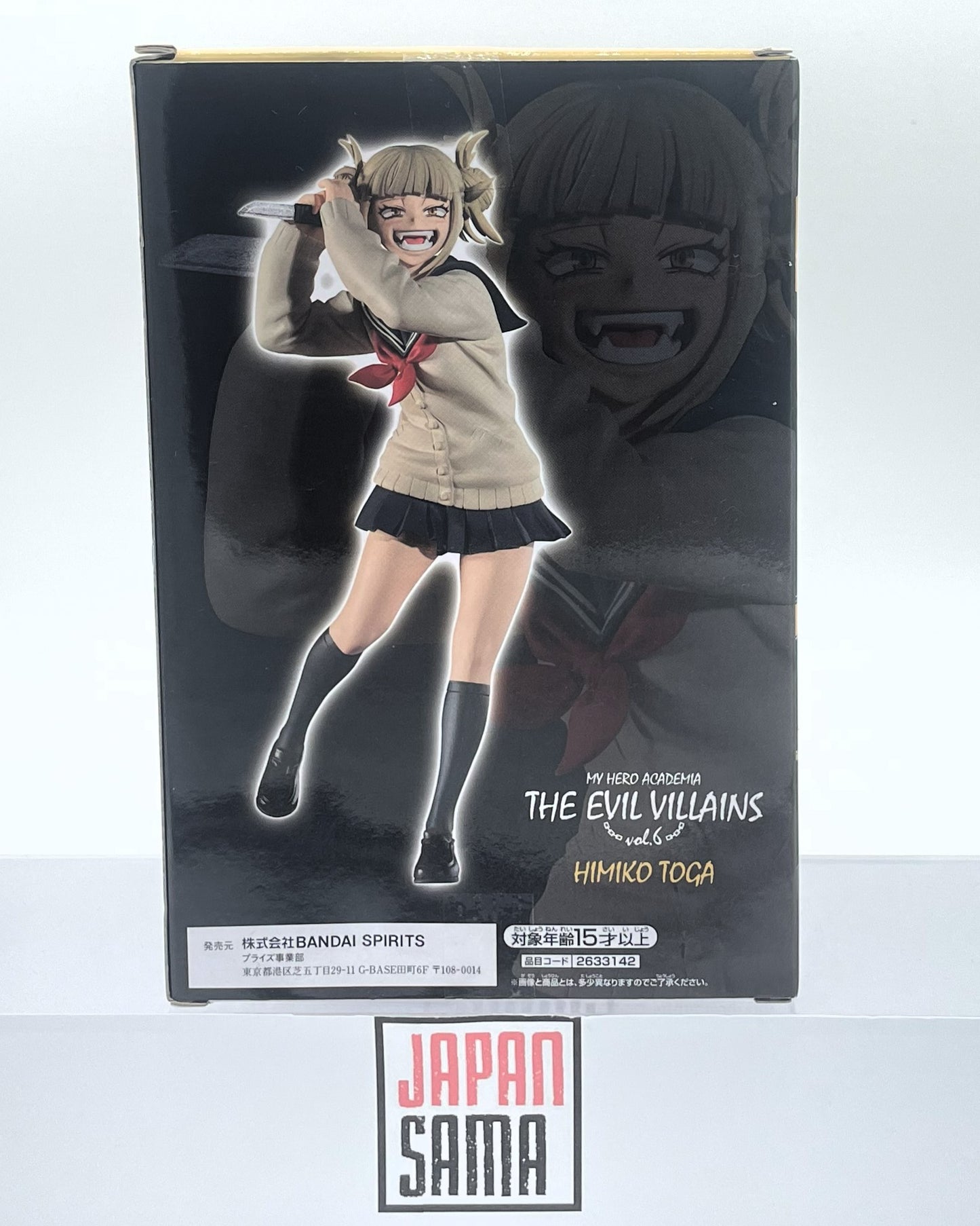 My Hero Academia - BANPRESTO - The Evil Vilains Vol.6 Himiko Toga