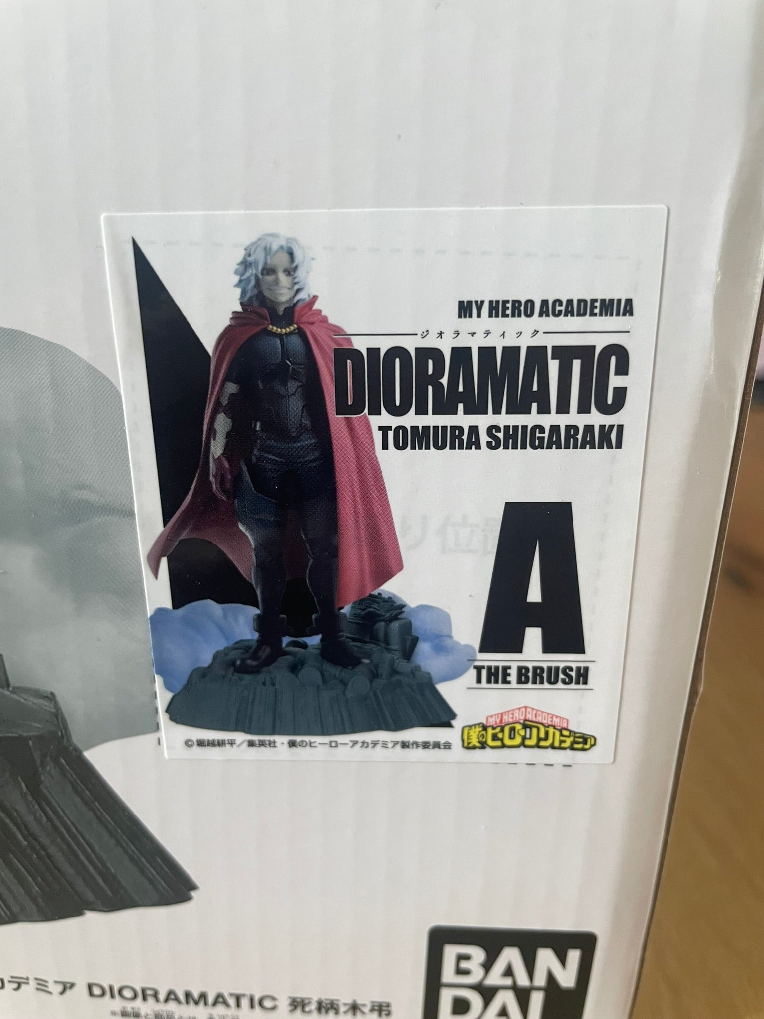 Figurine Tomura Shigaraki Dioramatic | My Hero Academia | BANPRESTO