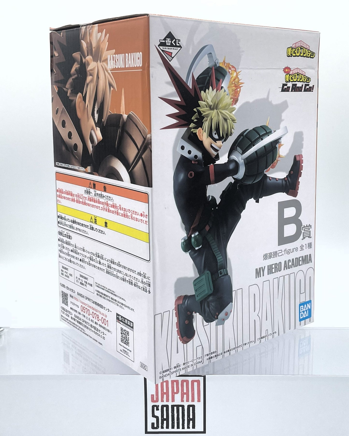 FIGURINE ICHIBAN KUJI My Hero Academia Go And Go B Award Katsuki Bakugo FIGURINE ICHIBAN KUJI My Hero Academia Go And Go B Award Katsuki Bakugo