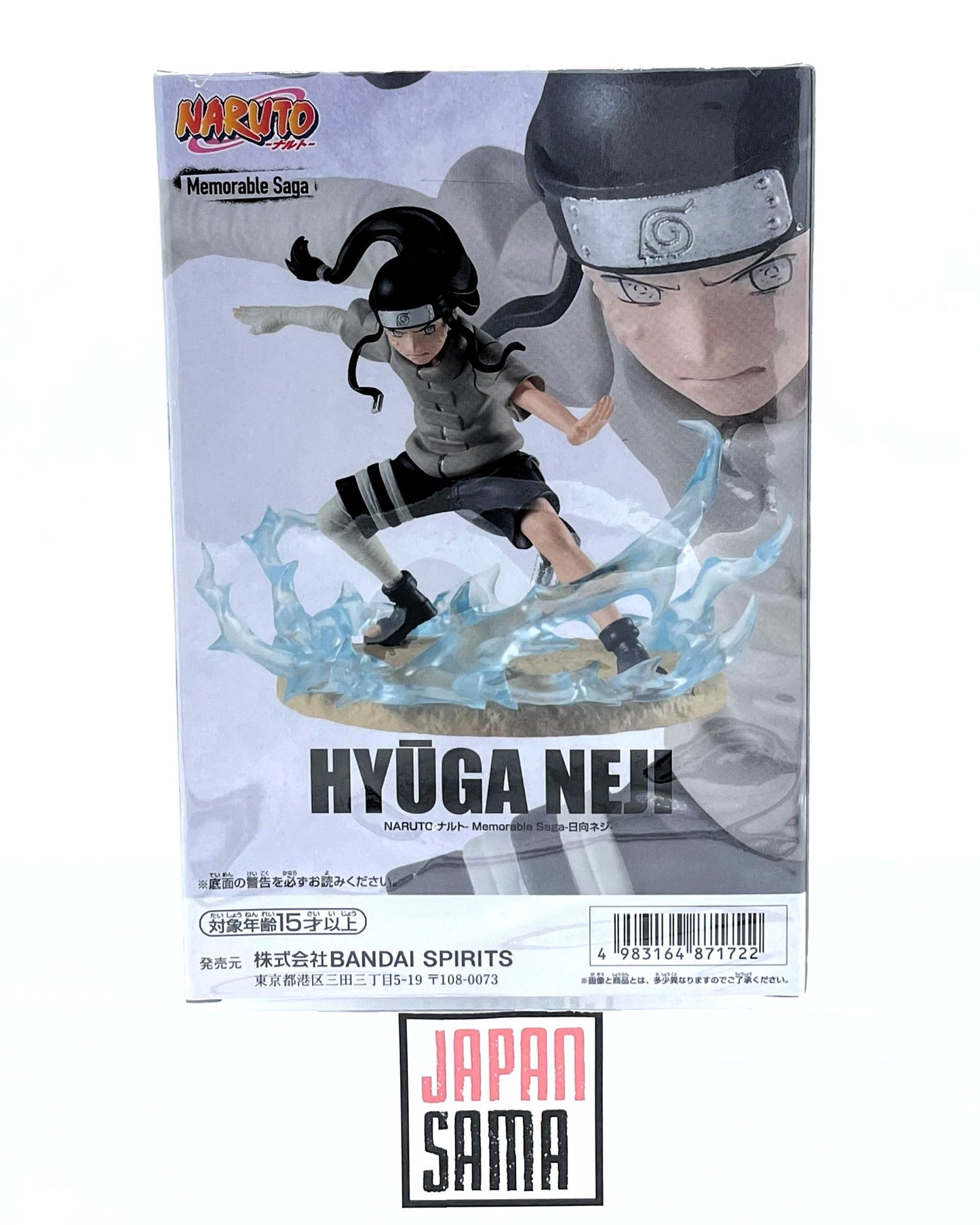 Naruto - BANPRESTO - Memorable Saga Hyuga Neji