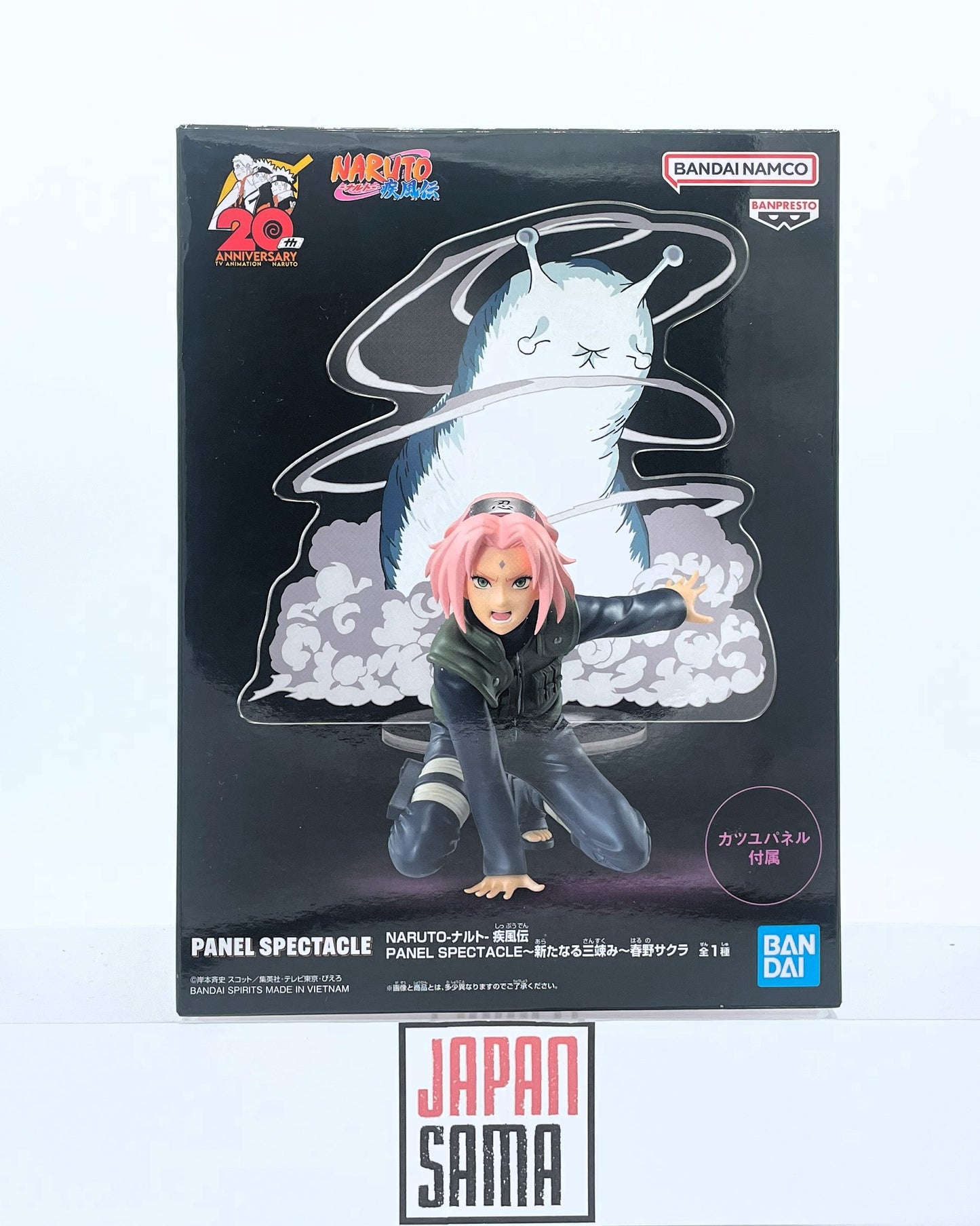 Naruto - BANPRESTO - Arata Naru San Sukumi Sakura Haruno Show Panel
