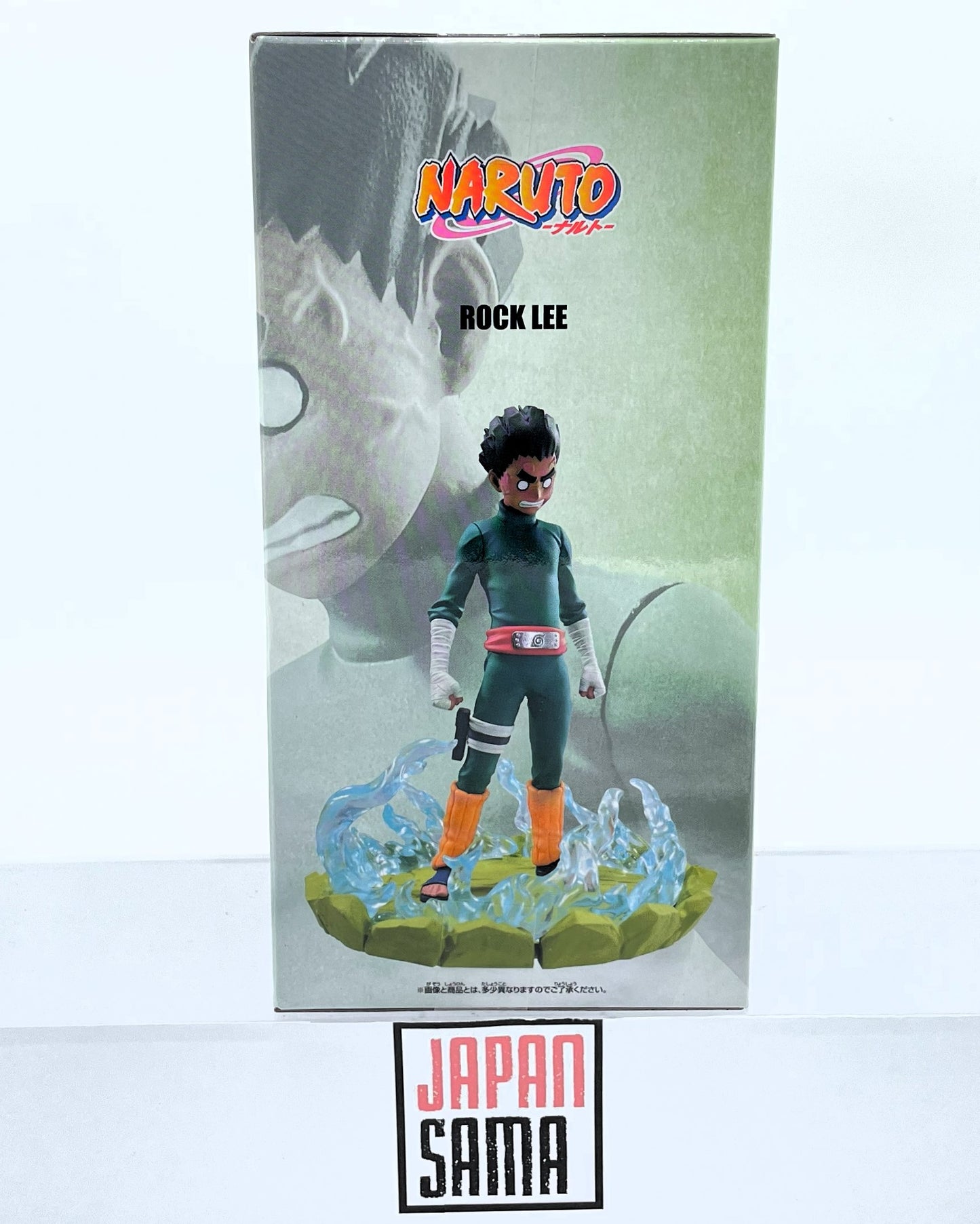Naruto Shippuden - BANPRESTO - Memorable Saga Rock Lee