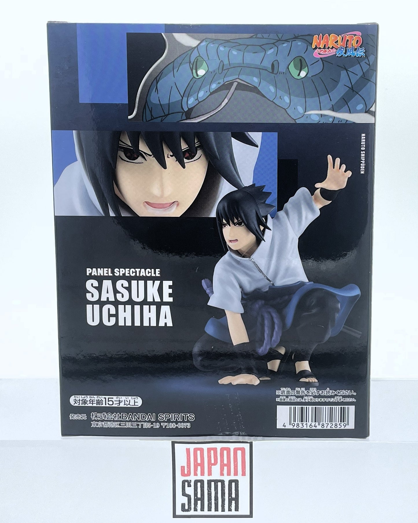 Naruto Shippuden - BANPRESTO - Sasuke Uchiha / Uchiha Show Panel