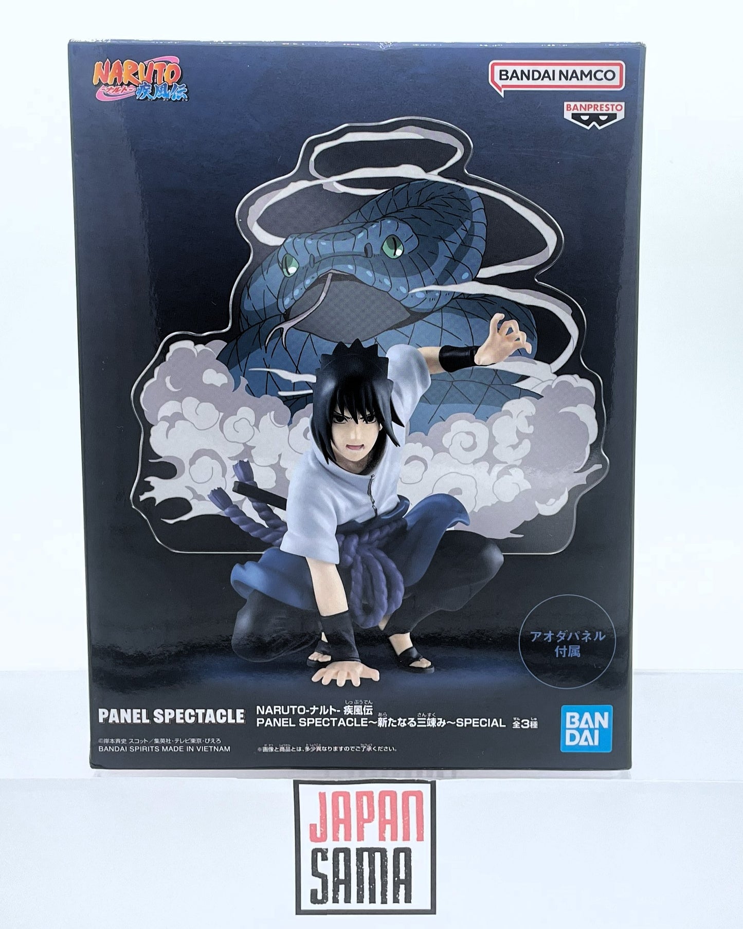 Naruto Shippuden - BANPRESTO - Sasuke Uchiha / Uchiha Show Panel
